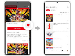 「My Nintendo」アプリが「Nintendo Store」にリニューアル。Ver.3.0.0のアップデートで買い物特化型のデザインに