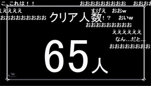 画像ギャラリー No.014のサムネイル画像 / もう誰も信じない――200人で遊ぶ「人狼」はどれくらいカオスだったのか。「超・嘘つき村の人狼」で，壮絶に騙されてきた