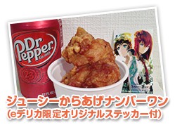 画像ギャラリー No.009のサムネイル画像 / 舞台「STEINS;GATE」，秋葉原で参加型プロモーションイベントを開催中