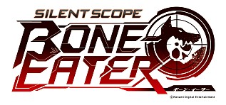 画像ギャラリー No.003のサムネイル画像 / KONAMI，アーケード向け新作シューティングなど3タイトルを“JAEPO 2014”に出展