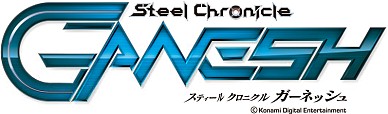 画像ギャラリー No.005のサムネイル画像 / KONAMI，アーケード向け新作シューティングなど3タイトルを“JAEPO 2014”に出展