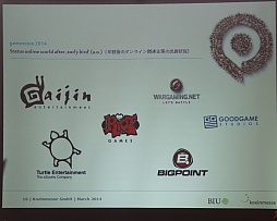 画像ギャラリー No.008のサムネイル画像 / 「gamescom 2014」の記者発表会が開催。2014年は混雑の緩和を図り，来場者が目当てのゲームに触れる機会を増やす