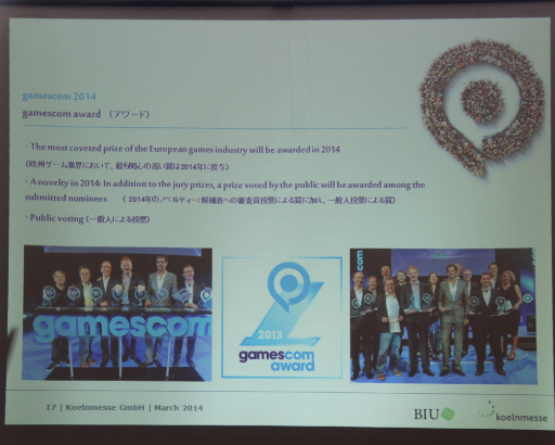 画像ギャラリー No.009のサムネイル画像 / 「gamescom 2014」の記者発表会が開催。2014年は混雑の緩和を図り，来場者が目当てのゲームに触れる機会を増やす