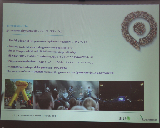 画像ギャラリー No.010のサムネイル画像 / 「gamescom 2014」の記者発表会が開催。2014年は混雑の緩和を図り，来場者が目当てのゲームに触れる機会を増やす