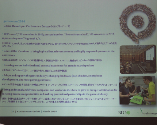 画像ギャラリー No.012のサムネイル画像 / 「gamescom 2014」の記者発表会が開催。2014年は混雑の緩和を図り，来場者が目当てのゲームに触れる機会を増やす