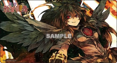 画像ギャラリー No.007のサムネイル画像 / 「東方波天宮」，5月11日開催「第11回 博麗神社例大祭」の出展情報を公開