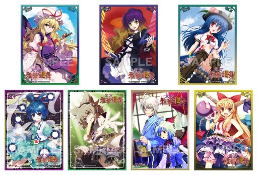 画像ギャラリー No.008のサムネイル画像 / 「東方波天宮」，5月11日開催「第11回 博麗神社例大祭」の出展情報を公開