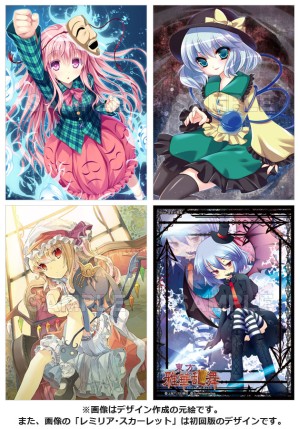画像ギャラリー No.011のサムネイル画像 / 「東方波天宮」，5月11日開催「第11回 博麗神社例大祭」の出展情報を公開