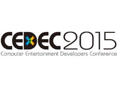 「CEDEC 2015」受講受付＆「ゲーム開発者の生活と意識に関する調査」が本日スタート。地方版CEDEC「KYUSHU CEDEC 2015」開催の情報も
