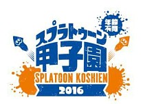 画像ギャラリー No.003のサムネイル画像 / 「闘会議 2016」に先駆けた新企画「闘会議 GP」「闘会議 TV」が発表に