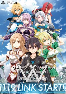 画像ギャラリー No.003のサムネイル画像 / PlayStation 4刻印モデルの発売を記念して，「ソードアート・オンライン」展が本日より銀座ソニービルで開催