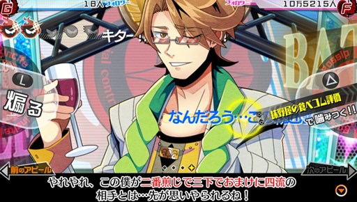 画像ギャラリー No.010のサムネイル画像 / 2015年11月25日放送の「プレキャス」では，「魔都紅色幽撃隊 DAYBREAK SPECIAL GIGS」や「ネットハイ」など4タイトルを紹介