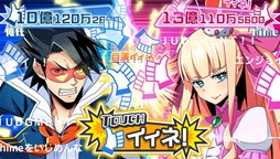 画像ギャラリー No.012のサムネイル画像 / 2015年11月25日放送の「プレキャス」では，「魔都紅色幽撃隊 DAYBREAK SPECIAL GIGS」や「ネットハイ」など4タイトルを紹介