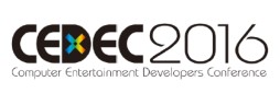 画像ギャラリー No.001のサムネイル画像 / 「CEDEC 2016」のテーマが“Now is the Time!”に決定。セッション講演者の一般公募もスタート