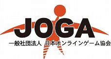 画像ギャラリー No.001のサムネイル画像 / 「JOGAガイドライン」改訂版が4月1日より施行。PC/スマホとデバイス別だったガイドラインが統合，有料ガチャの表示に関する記述も変更に