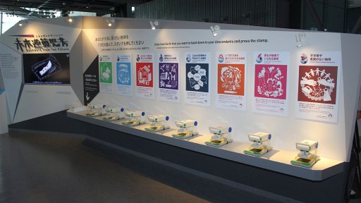 画像ギャラリー No.002のサムネイル画像 / 東京お台場の日本科学未来館がリニューアル。ドロッセルマイヤーズほか，著名ゲームクリエイターが手掛けた新常設展示「未来逆算思考」を体験してきた