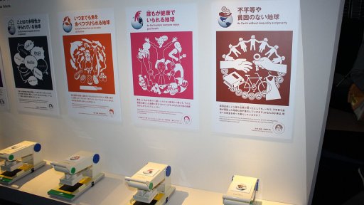 画像ギャラリー No.004のサムネイル画像 / 東京お台場の日本科学未来館がリニューアル。ドロッセルマイヤーズほか，著名ゲームクリエイターが手掛けた新常設展示「未来逆算思考」を体験してきた