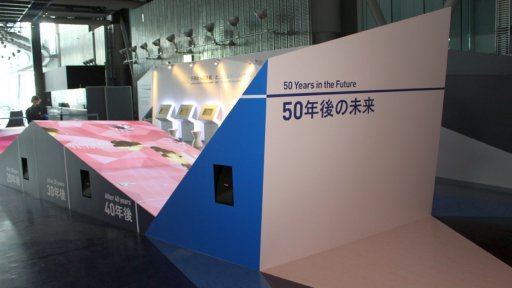 画像ギャラリー No.006のサムネイル画像 / 東京お台場の日本科学未来館がリニューアル。ドロッセルマイヤーズほか，著名ゲームクリエイターが手掛けた新常設展示「未来逆算思考」を体験してきた