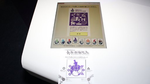画像ギャラリー No.008のサムネイル画像 / 東京お台場の日本科学未来館がリニューアル。ドロッセルマイヤーズほか，著名ゲームクリエイターが手掛けた新常設展示「未来逆算思考」を体験してきた