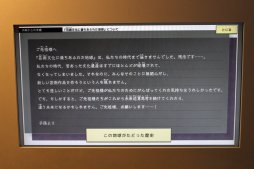 画像ギャラリー No.013のサムネイル画像 / 東京お台場の日本科学未来館がリニューアル。ドロッセルマイヤーズほか，著名ゲームクリエイターが手掛けた新常設展示「未来逆算思考」を体験してきた