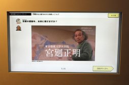 画像ギャラリー No.015のサムネイル画像 / 東京お台場の日本科学未来館がリニューアル。ドロッセルマイヤーズほか，著名ゲームクリエイターが手掛けた新常設展示「未来逆算思考」を体験してきた