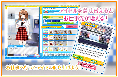 画像ギャラリー No.006のサムネイル画像 / コードを書いてアイドルを育てる。「paiza オンラインハッカソンVol.8 恋するハッカソン〜君色に染まるアイドル〜」が本日無料公開