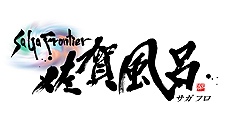 画像ギャラリー No.007のサムネイル画像 / 「ロマンシング佐賀3」の公式サイトが本公開。スタンプラリー用のアバターを作成できる「ロマ佐賀キャラメーカー」も