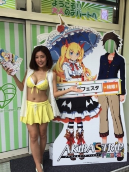 画像ギャラリー No.003のサムネイル画像 / 「AKIBA’S TRIP Festa！」コラボカフェでフィナーレ企画が9月24日，25日に開催