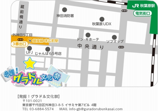 画像ギャラリー No.005のサムネイル画像 / 「AKIBA’S TRIP Festa！」コラボカフェでフィナーレ企画が9月24日，25日に開催