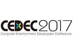 開発者カンファレンス「CEDEC 2017」は神奈川・パシフィコ横浜で2017年8月30日から9月1日まで開催へ。セッション講演者の募集要項も発表