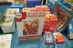 画像ギャラリー No.025のサムネイル画像 / ボードゲームの祭典「ゲームマーケット2016秋」レポート。ゲームマーケット大賞は，すまいる120円工房の「ビンジョー×コウジョー」が受賞