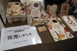 画像ギャラリー No.032のサムネイル画像 / ボードゲームの祭典「ゲームマーケット2016秋」レポート。ゲームマーケット大賞は，すまいる120円工房の「ビンジョー×コウジョー」が受賞