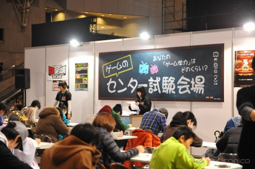 画像ギャラリー No.001のサムネイル画像 / 「闘会議2017」，パートナー企業の企画や各ブースのイベント情報が公開に