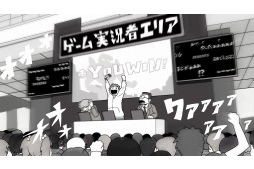 画像ギャラリー No.005のサムネイル画像 / 「闘会議2017」，パートナー企業の企画や各ブースのイベント情報が公開に