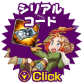 関連グッズなど