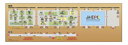 画像ギャラリー No.001のサムネイル画像 / 「闘会議2017」，会場内マップや全ブースタイムスケジュールなどの最新情報が公開