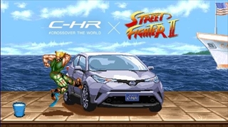画像ギャラリー No.005のサムネイル画像 / トヨタC-HRと「ストII」のコラボに新展開。ボーナスステージでC-HRに 「サマーソルトキュッキュ」などオリジナル技を繰り出すコンテンツが公開