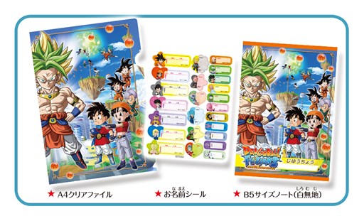 画像ギャラリー No.002のサムネイル画像 / バンダイナムコエンターテインメント，全国のTVゲーム取り扱い店で「春のプレゼントキャンペーン」を開催
