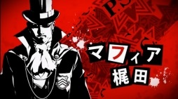 画像ギャラリー No.007のサムネイル画像 / 最終回を迎えた「ペルソナストーカー倶楽部V」。磯村知美さん，マフィア梶田さんの2人に，放送を終えた感想や3年間の思いを聞いた