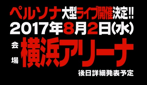 画像ギャラリー No.009のサムネイル画像 / 最終回を迎えた「ペルソナストーカー倶楽部V」。磯村知美さん，マフィア梶田さんの2人に，放送を終えた感想や3年間の思いを聞いた