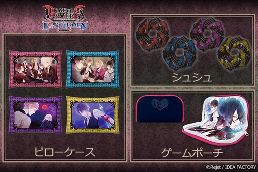 画像ギャラリー No.001のサムネイル画像 / GATEオンラインショップで，「DIABOLIK LOVERS LOST EDEN」最新グッズの予約受付を開始