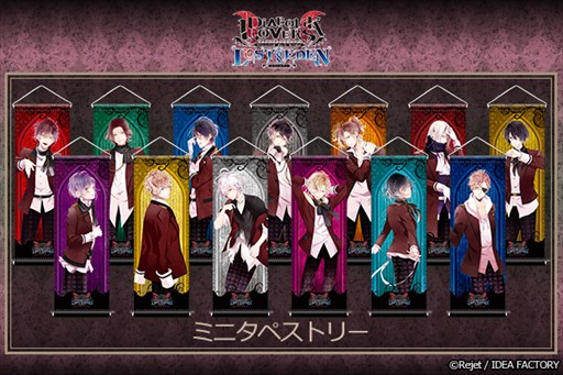 画像ギャラリー No.003のサムネイル画像 / GATEオンラインショップで，「DIABOLIK LOVERS LOST EDEN」最新グッズの予約受付を開始