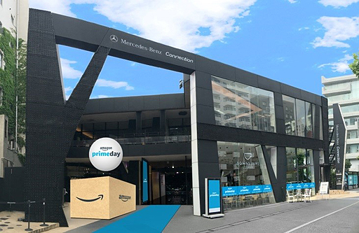 画像ギャラリー No.002のサムネイル画像 / 「グランツーリスモSPORT」などを試せる「Amazonプライム」実店舗が六本木に期間限定オープンへ。「プライムデー」目玉商品の情報も