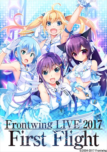 画像ギャラリー No.001のサムネイル画像 / フロントウイング，初の音楽イベント「Frontwing LIVE 2017 First Flight」のキービジュアルを公開