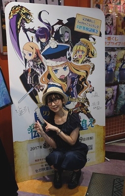 画像ギャラリー No.002のサムネイル画像 / 「世界樹の迷宮」シリーズ10周年を記念したイベント「世界樹の迷宮×リアル謎解きゲーム 伝説の軌跡を追え」が，東京と大阪で8月26日にスタート