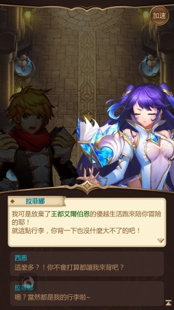 画像ギャラリー No.019のサムネイル画像 / 日本のスマホゲームは運営に人を使いすぎ。もっと効率化するために，中国の“ゲームエンジン”を使うべきではないのか―――飽和状態の日本のスマホゲームマーケットに，中国のデベロッパが提唱？
