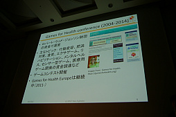 画像ギャラリー No.004のサムネイル画像 / ［CEDEC 2017］ 診察室でゲームが「処方」される未来へ。医療の視点からゲームの力が語られたセッションをレポート