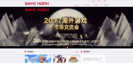画像ギャラリー No.005のサムネイル画像 / 日本と中国は，お互いの長所を合わせていいゲームを作ればいい―――Shandaから独立した若き女性社長の会社GameMoonは，常にグローバルを見据えて動く