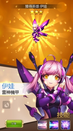 画像ギャラリー No.009のサムネイル画像 / 有名IPには悪いイメージ……？　喜ばれるのは日本の「新しくて優秀なIP」―――ザンカイゲームス社長が語る，中国と日本のゲームのありよう