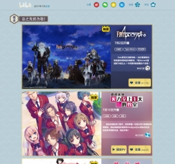 画像ギャラリー No.014のサムネイル画像 / 有名IPには悪いイメージ……？　喜ばれるのは日本の「新しくて優秀なIP」―――ザンカイゲームス社長が語る，中国と日本のゲームのありよう